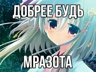 🌟 emoji няшки милашки с матом Telegram sticker 9 of 20