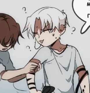 🤨 emoji дэмон убивает💋 Telegram sticker 15 of 120