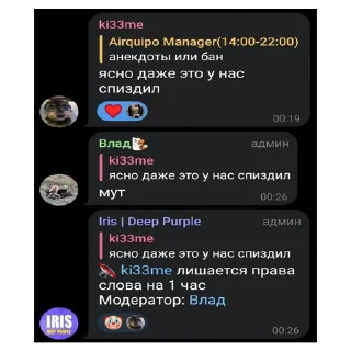 😬 emoji @pandabuysng в картинках Telegram sticker 9 of 31