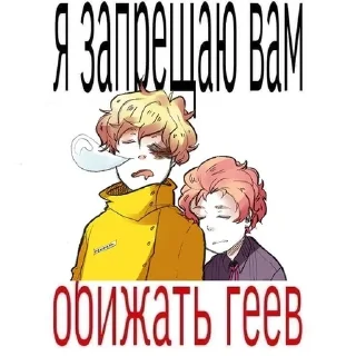 🌟 emoji ПШ стикерпак by: @amisstpd Telegram sticker 19 of 26