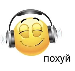 🤭 emoji неебу Telegram sticker 19 of 120