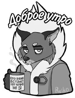 Sticker from Тини - @Tg_stickersu