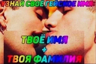 Sticker from стикири ат тасечке парт 4