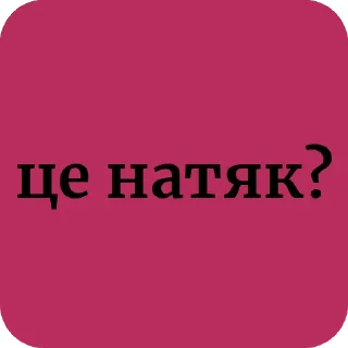 😵‍💫 emoji звертайтесь на ви @Lubchak Telegram sticker 7 of 66