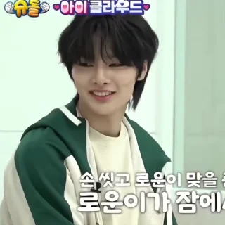 🌟 emoji jeongin @PS1PI Telegram sticker 21 of 34
