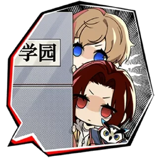 🌟 emoji P5X (@sherl0ckstea) Telegram sticker 14 of 43