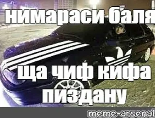 Sticker from спермак