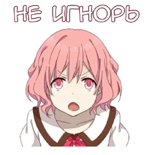 ❤️ emoji Аниме тян @anime_stickerr Telegram sticker 14 of 22