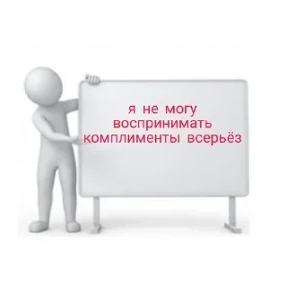 Sticker from Пиздец