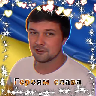 🇺🇦 emoji MLBB ACADEMY Telegram sticker 10 of 18