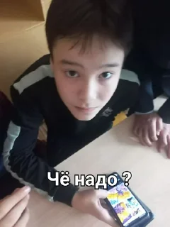 Sticker from 8В