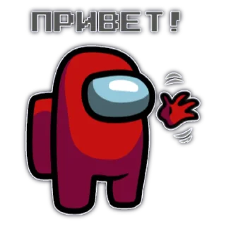 Sticker from Among us