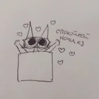 🌟 emoji котэ Telegram sticker 10 of 12