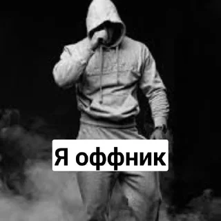 🌟 emoji Мать твою видал Telegram sticker 20 of 53