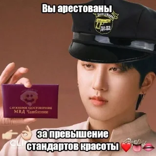 ❤️ emoji Я ебала Telegram sticker 15 of 98
