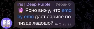 😡 emoji лучшая рк Telegram sticker 5 of 38