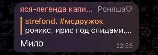 🥺 emoji лучшая рк Telegram sticker 14 of 38