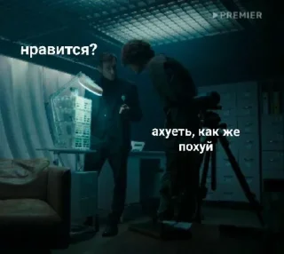 Sticker from наследие убило всех