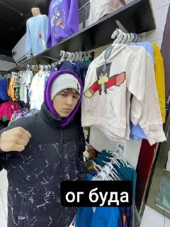 💯 emoji юся бездарь Telegram sticker 11 of 31