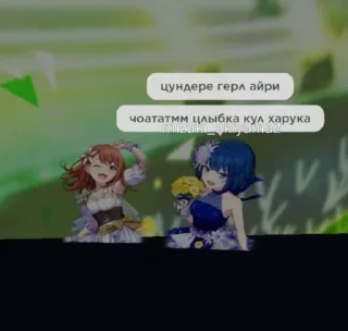 Sticker from кацуми и влада228аниме