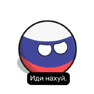 🇷🇺 emoji Countryballs Telegram sticker 5 of 8