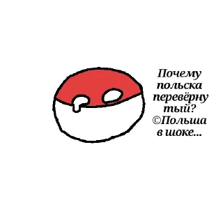 😥 emoji Countryballs Telegram sticker 6 of 25