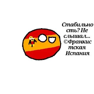 🧐 emoji Countryballs Telegram sticker 24 of 25