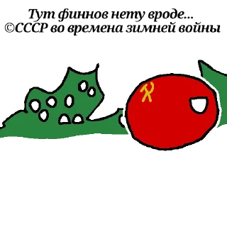 🫥 emoji Countryballs Telegram sticker 20 of 25