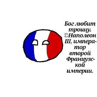 😉 emoji Countryballs Telegram sticker 23 of 25