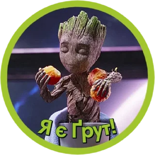 Sticker from Я є Ґрут | @Geek_Universe_Stickers | @Leo_21