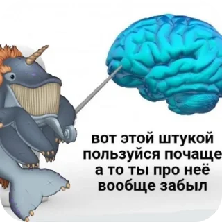 🧠 emoji Msm (Developer - extrip11) Telegram sticker 19 of 22