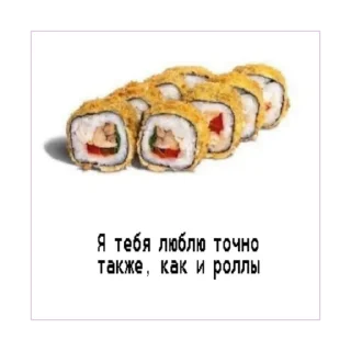 🍱 emoji lovely Telegram sticker 9 of 53