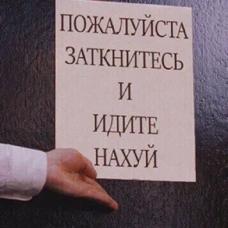 Sticker from я в ахуе.