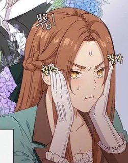 🌟 emoji Мелисса Telegram sticker 12 of 34
