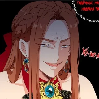 😈 emoji Берегись этой чертовки Telegram sticker 9 of 15