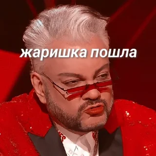 ❤️‍🔥 emoji Маска 🎭 Telegram sticker 14 of 55