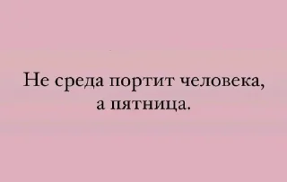 🤩 emoji Что-то из жизни для жизни @RXZBOYNIK Telegram sticker 9 of 120