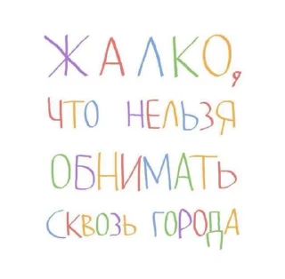 Sticker from милые пикчи-@kichkap