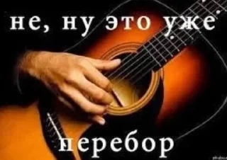 🌟 emoji Картиночки с текстом 2 Telegram sticker 20 of 120