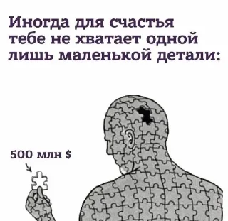 🥴 emoji ну что-то Telegram sticker 8 of 120