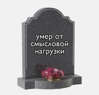 🌟 emoji ну что-то Telegram sticker 18 of 120
