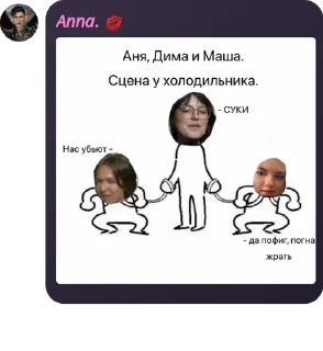 🇵🇹 emoji секс Telegram sticker 11 of 119