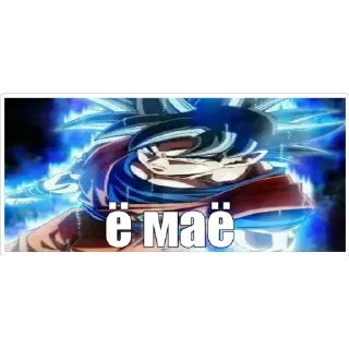 😶 emoji Ponos goku Telegram sticker 15 of 30
