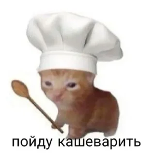 😺 emoji Крути😎 ♡MisterRouswal♡ Telegram sticker 23 of 120