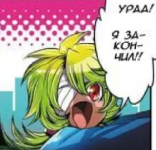 💫 emoji Намбака 4 част 💫 Telegram sticker 5 of 120