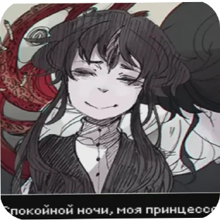 Sticker from Пш от @V0rti | via @StickedApp_bot