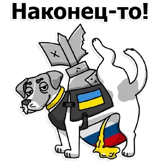 😈 emoji Труха Украина Telegram sticker 22 of 27