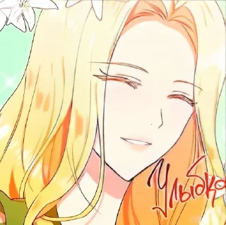 🌼 emoji Артезия @bize_lox Telegram sticker 13 of 35