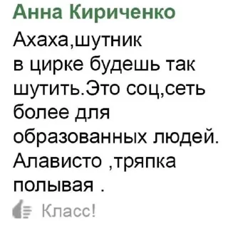 🌟 emoji я лучшая Telegram sticker 19 of 51
