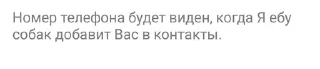 😐 emoji Чё это блять за хуета??? Telegram sticker 7 of 26